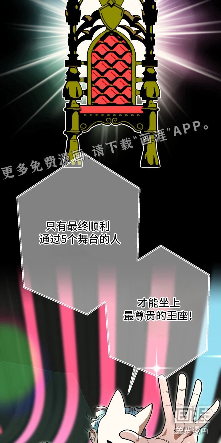 第1章：综艺选秀