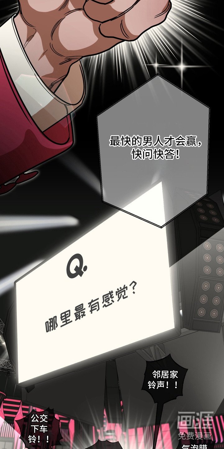 第1章：综艺选秀