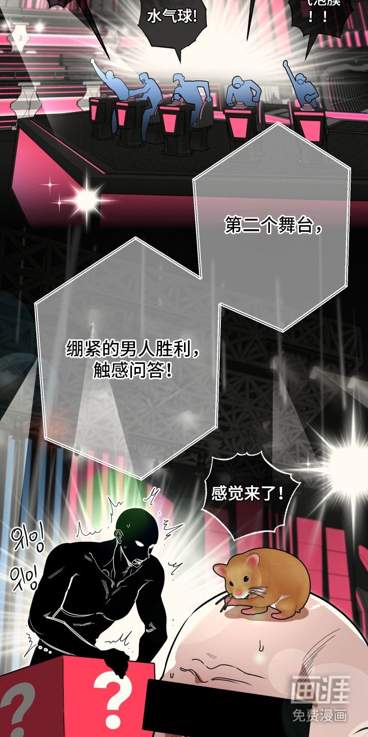 第1章：综艺选秀