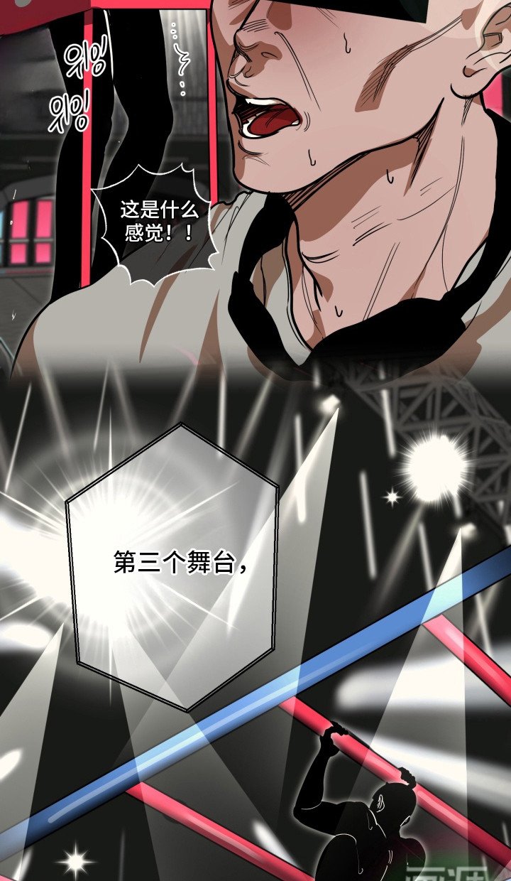 第1章：综艺选秀