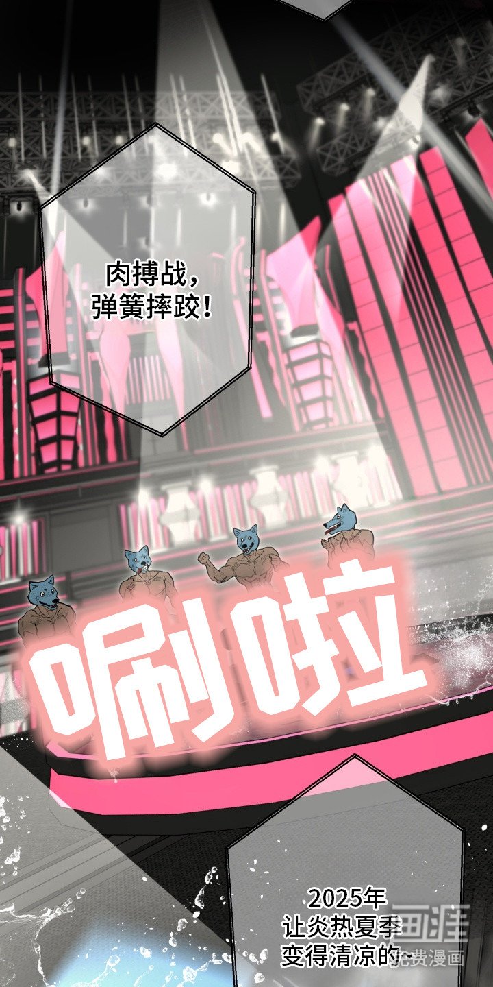 第1章：综艺选秀