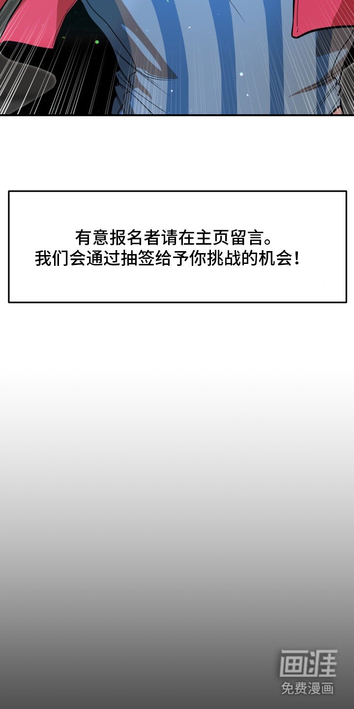 第1章：综艺选秀