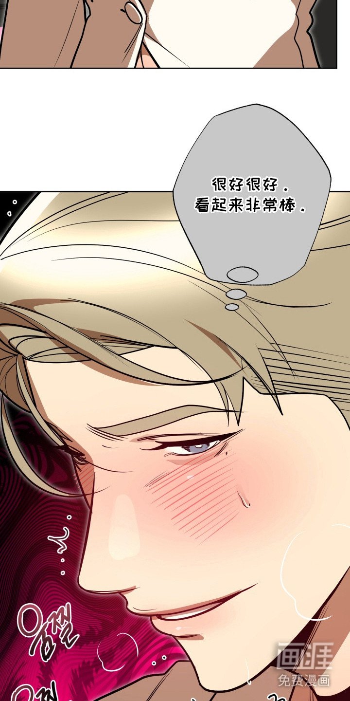 第11章：冷静思考
