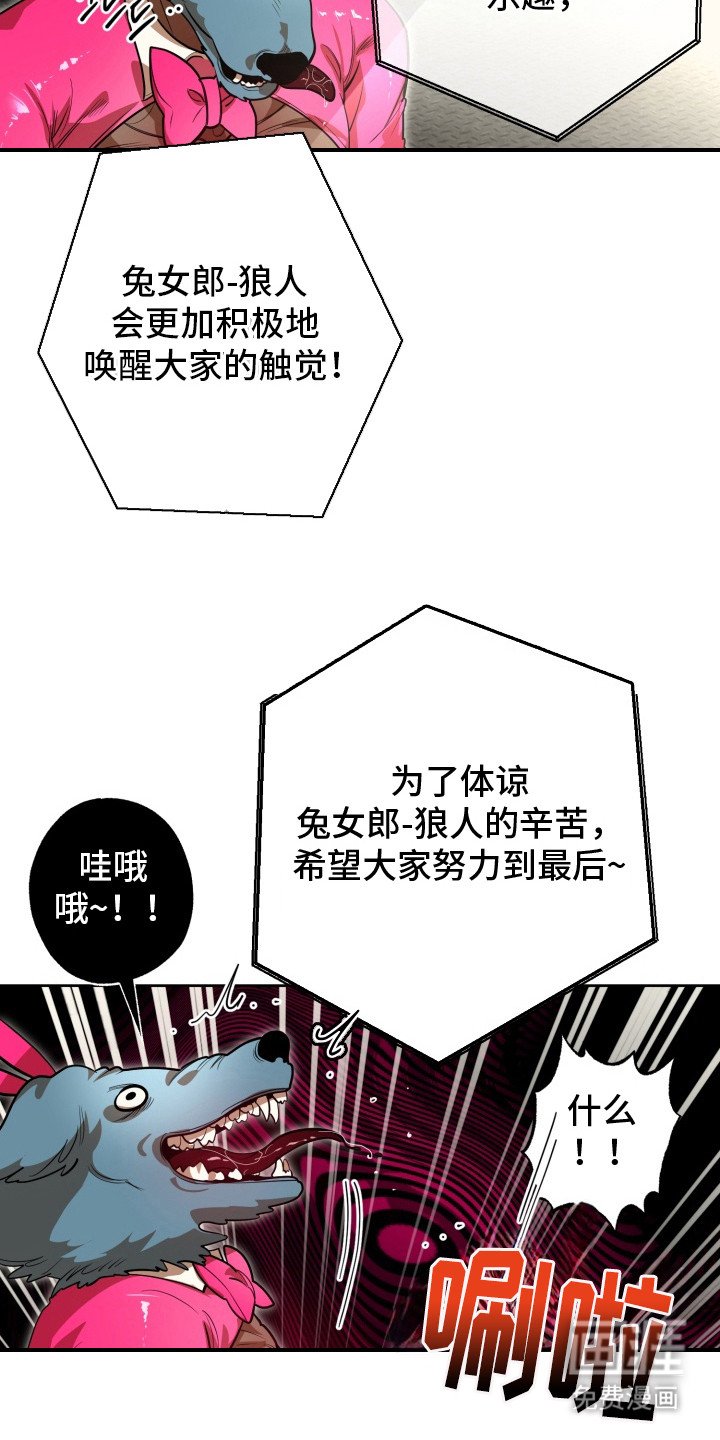 第11章：冷静思考