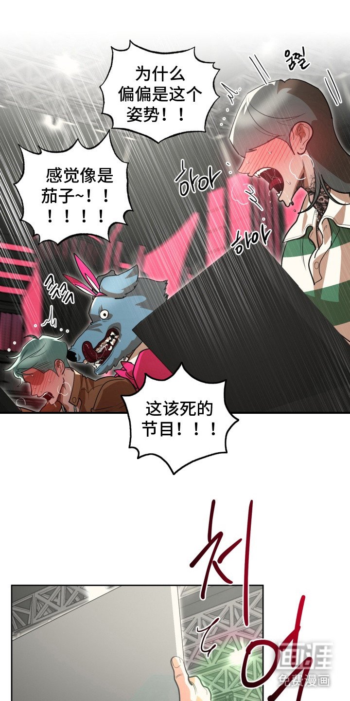 第11章：冷静思考