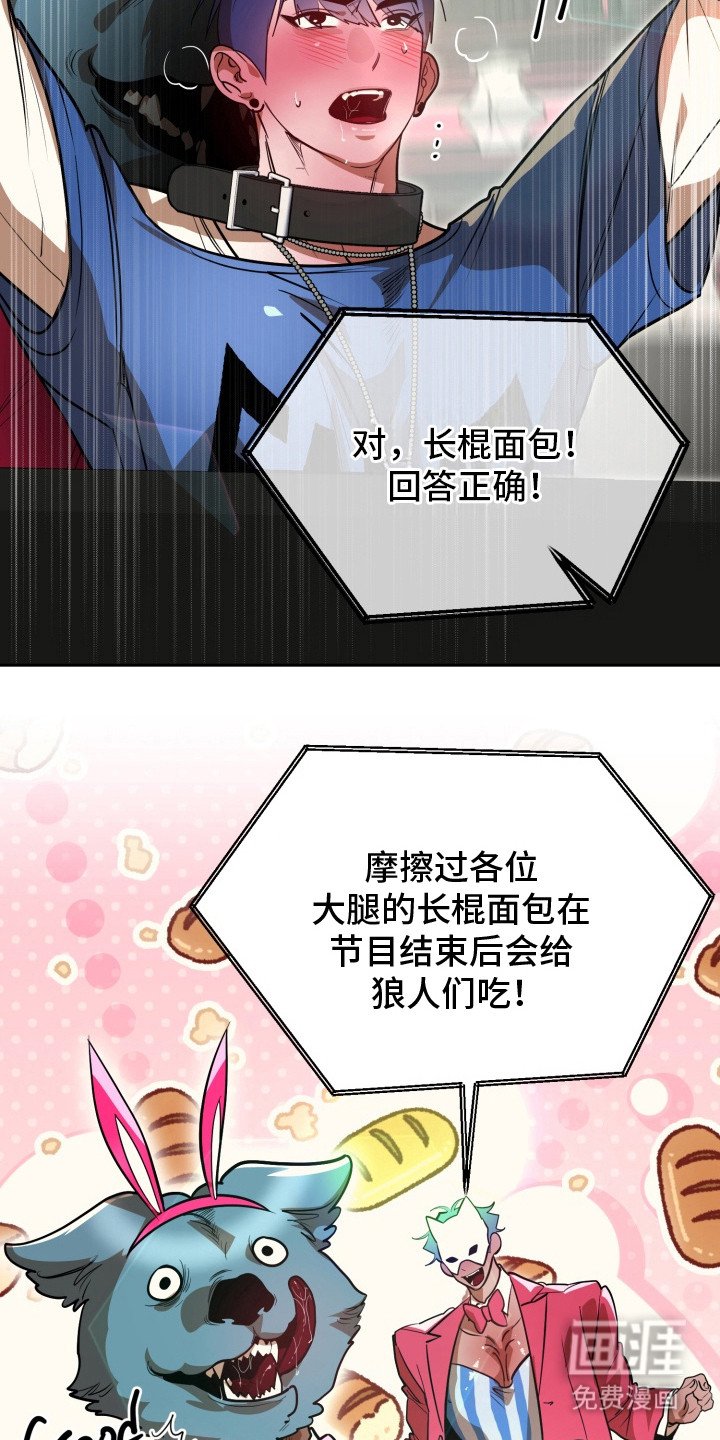 第11章：冷静思考