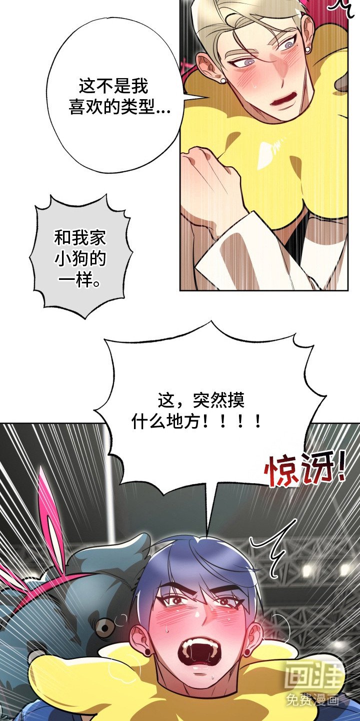 第11章：冷静思考
