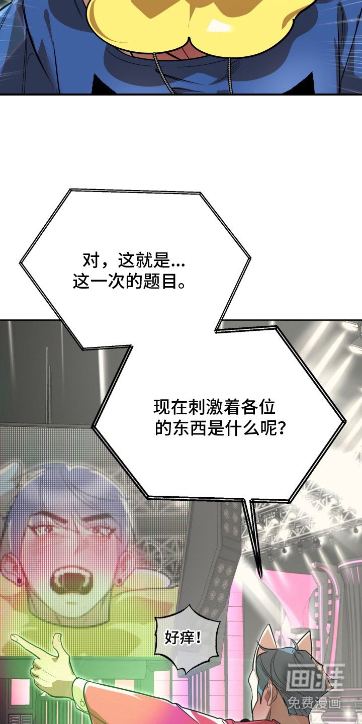 第11章：冷静思考