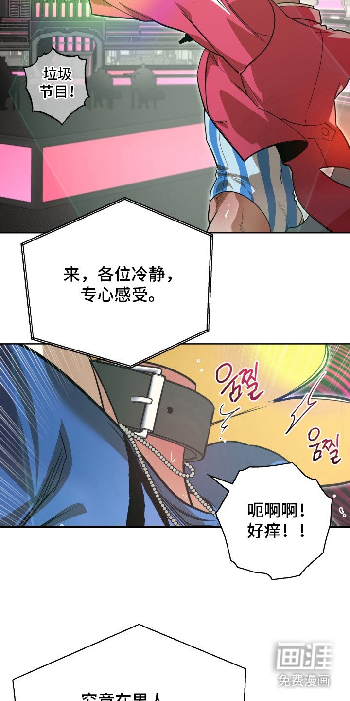 第11章：冷静思考