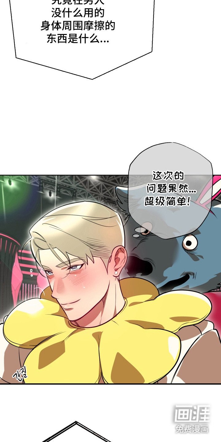 第11章：冷静思考