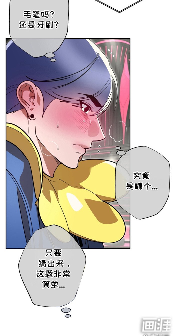 第11章：冷静思考