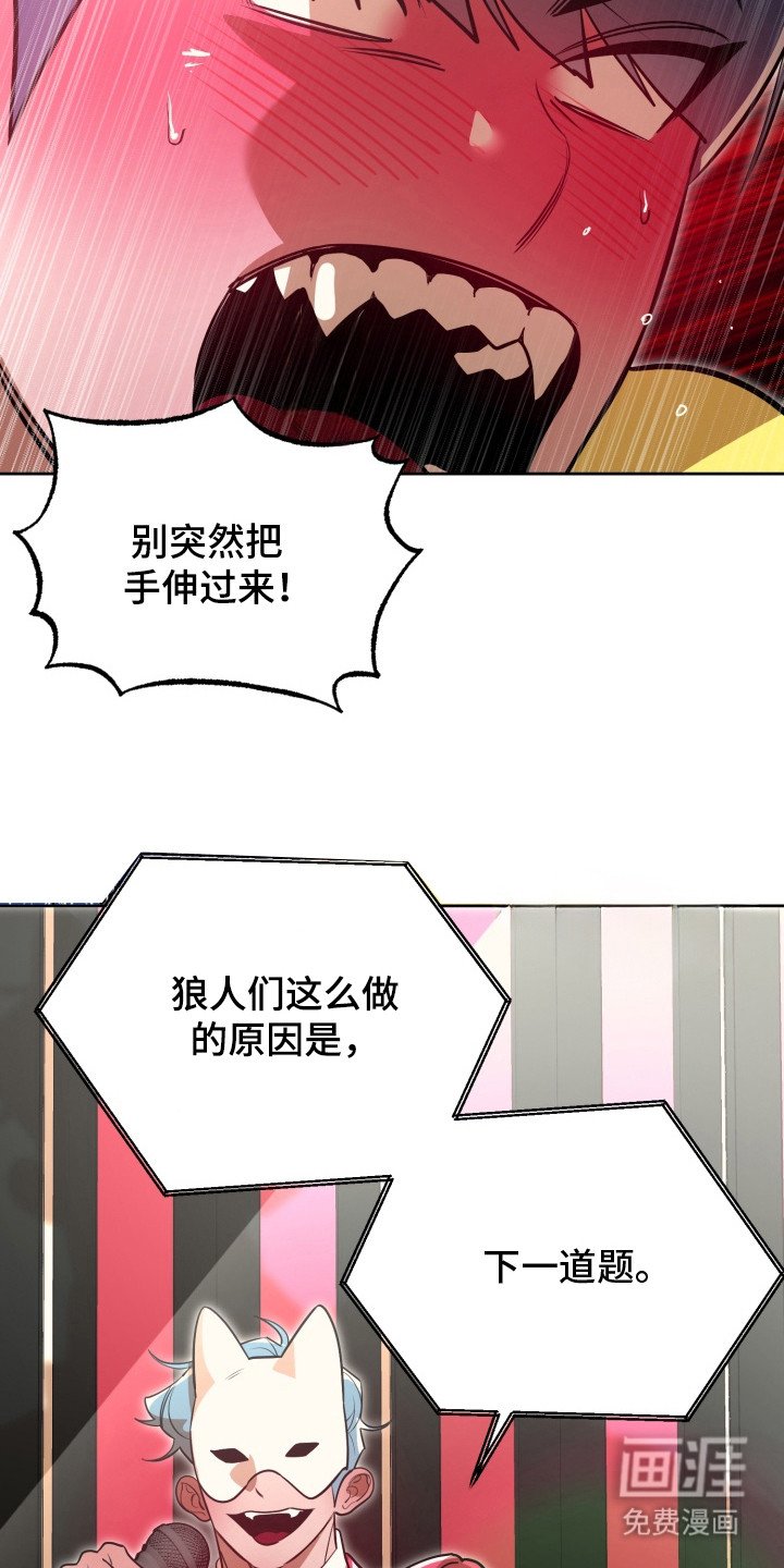 第12章：不能输