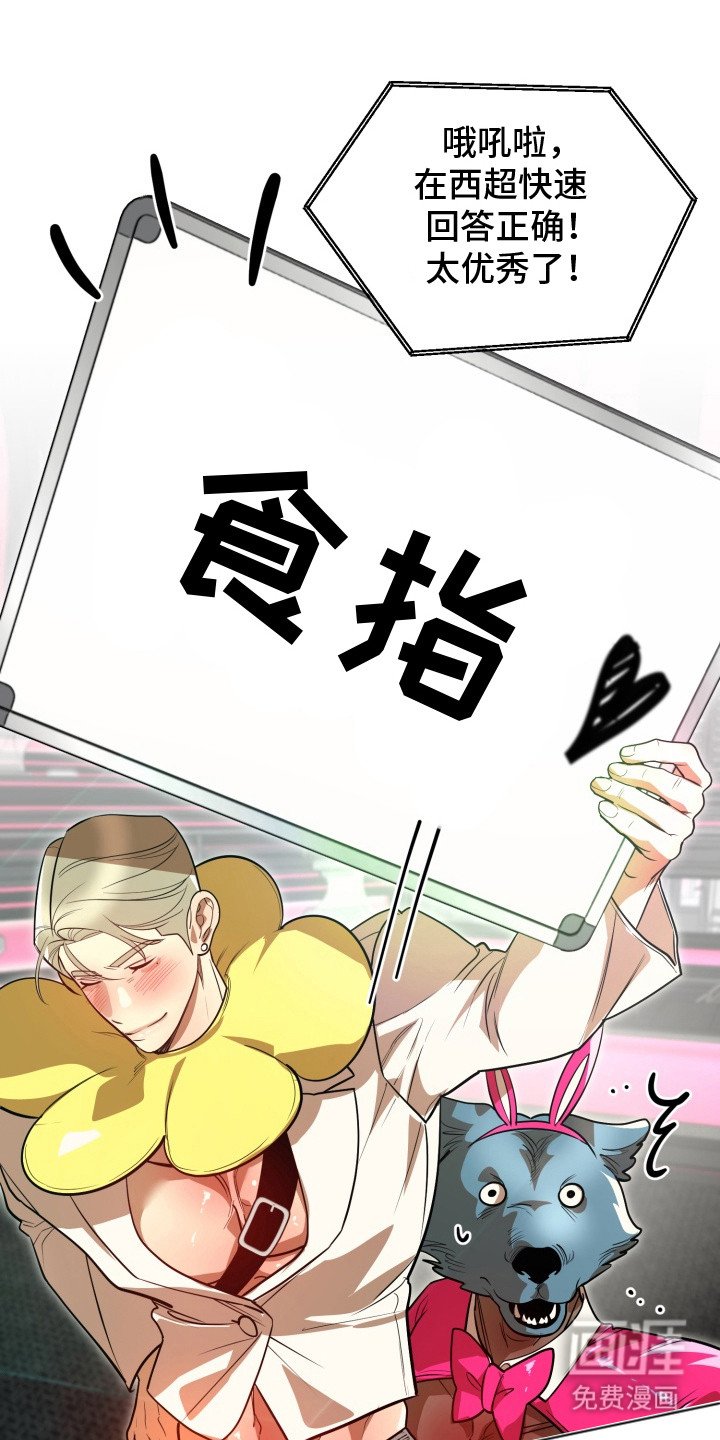 第12章：不能输