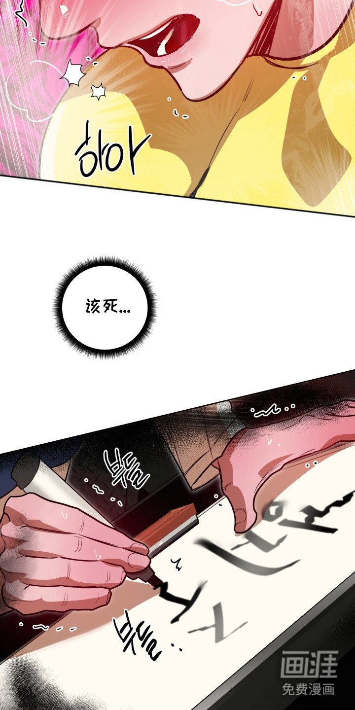 第12章：不能输