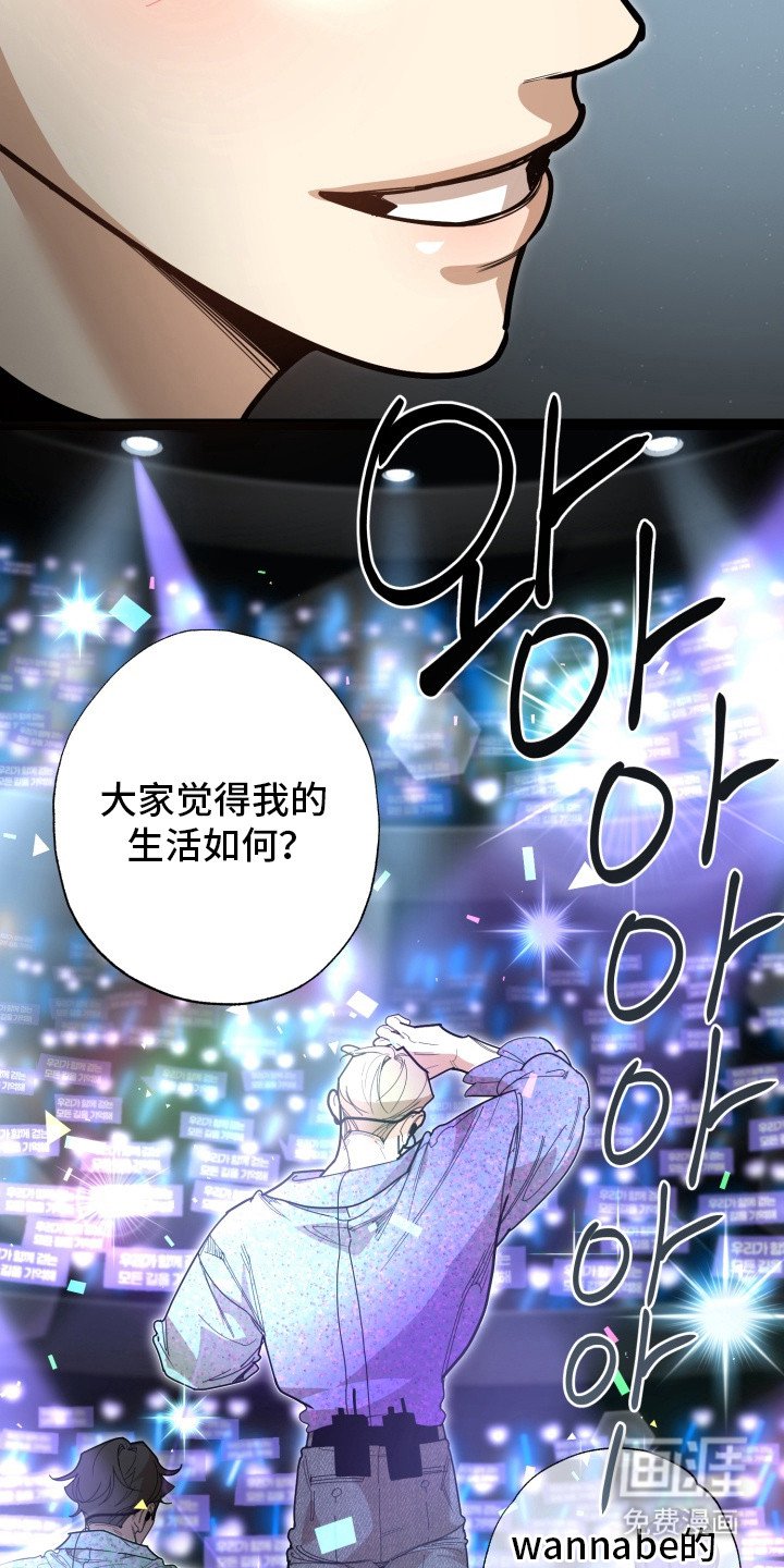 第2章：参赛者