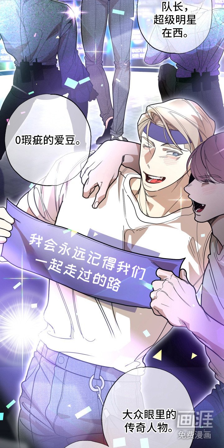 第2章：参赛者