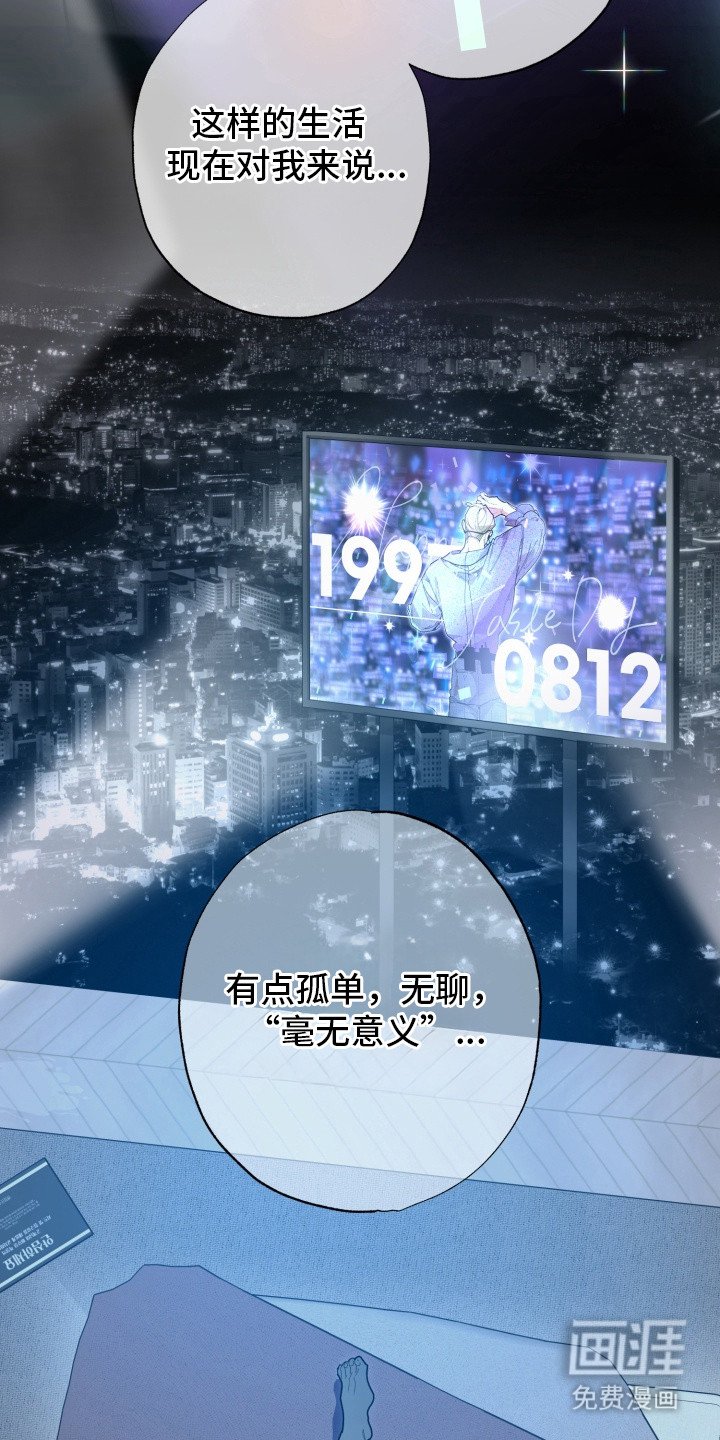 第2章：参赛者