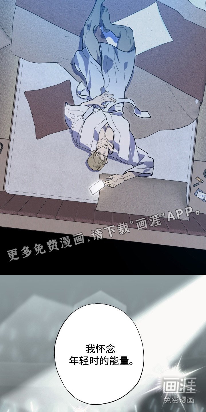 第2章：参赛者
