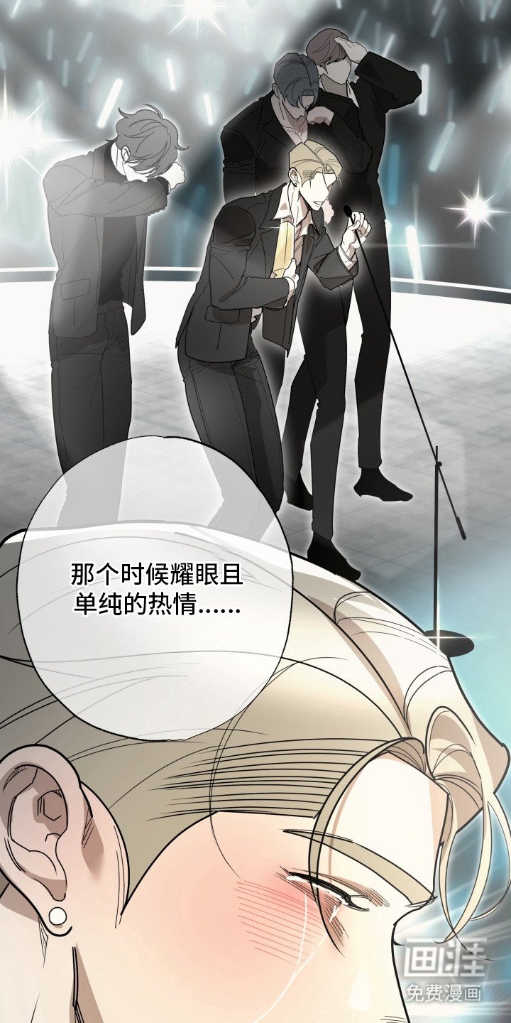 第2章：参赛者