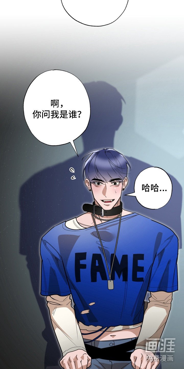第2章：参赛者