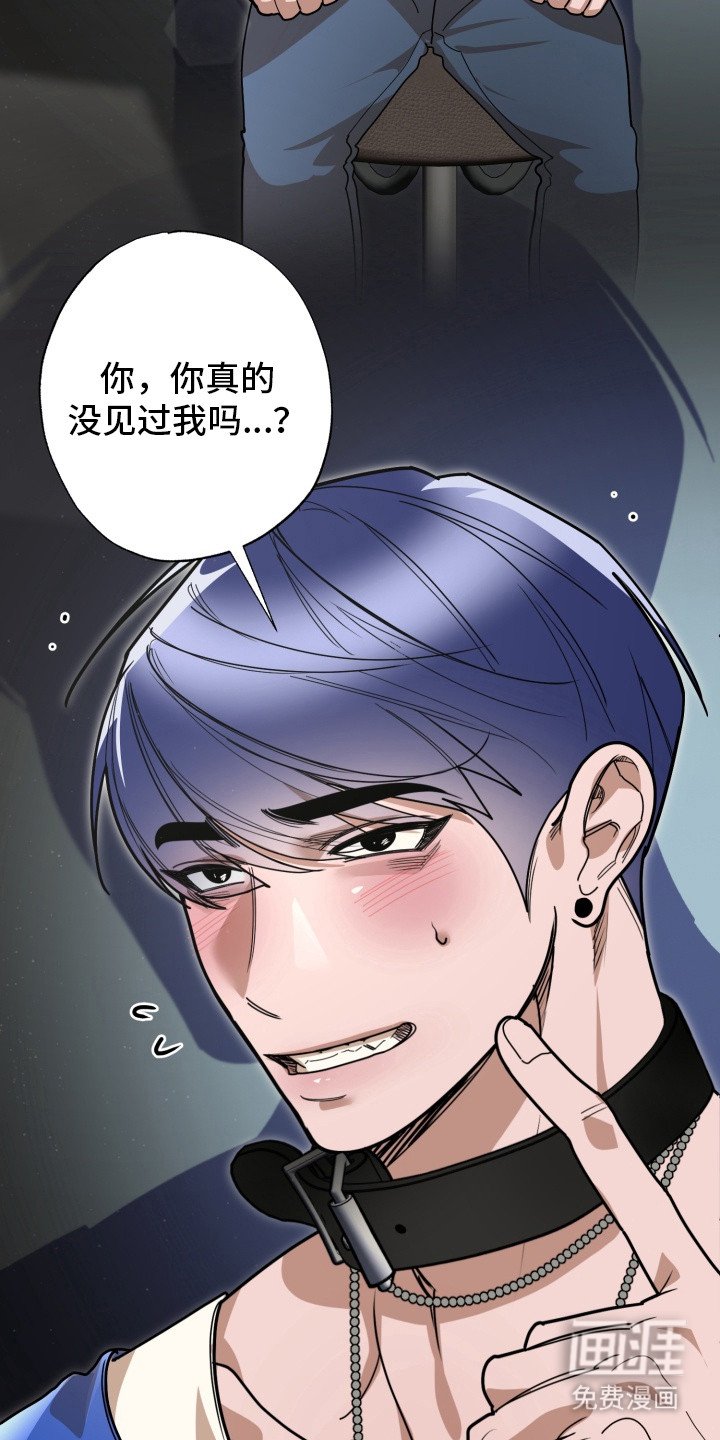 第2章：参赛者