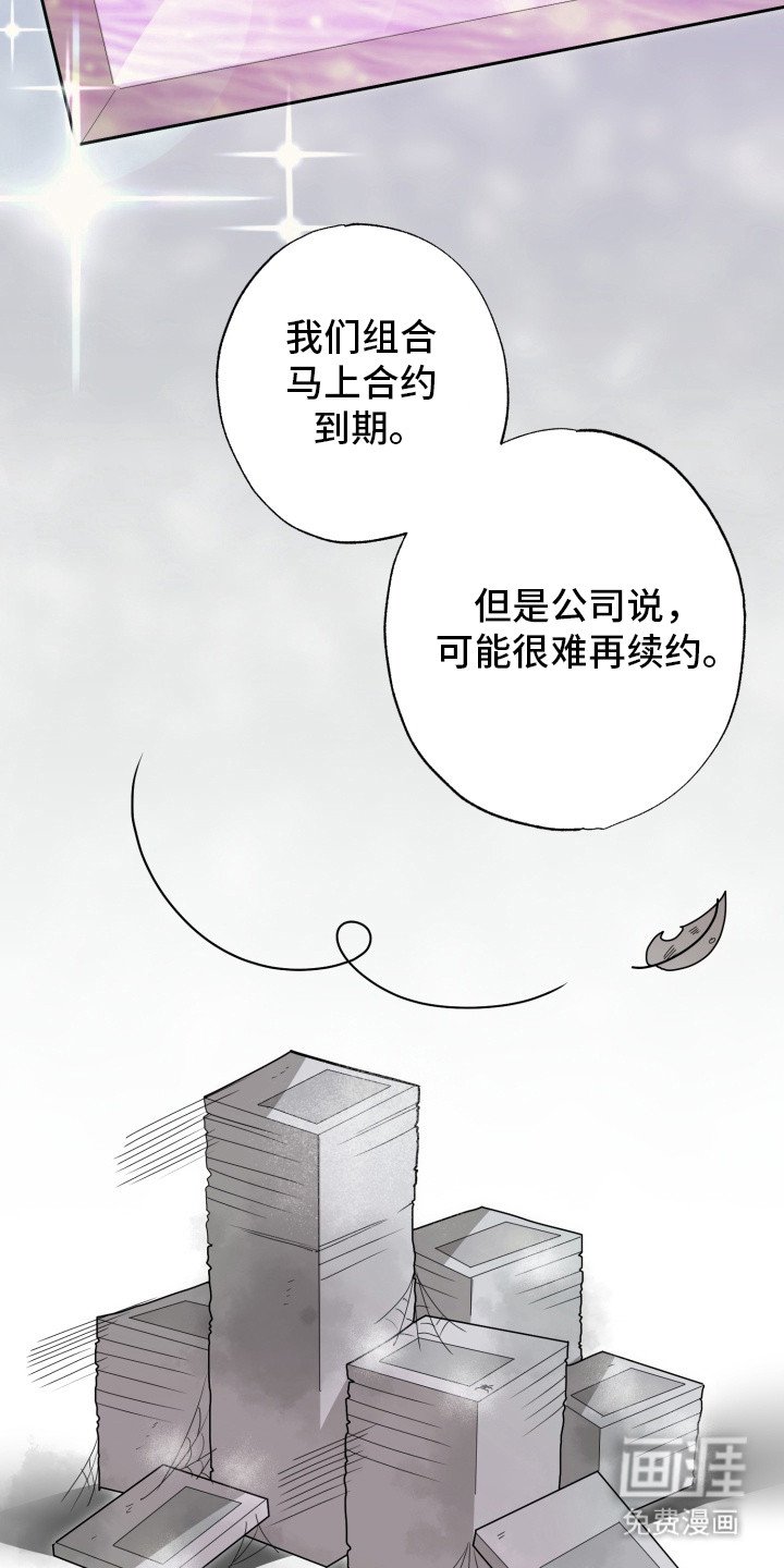 第2章：参赛者