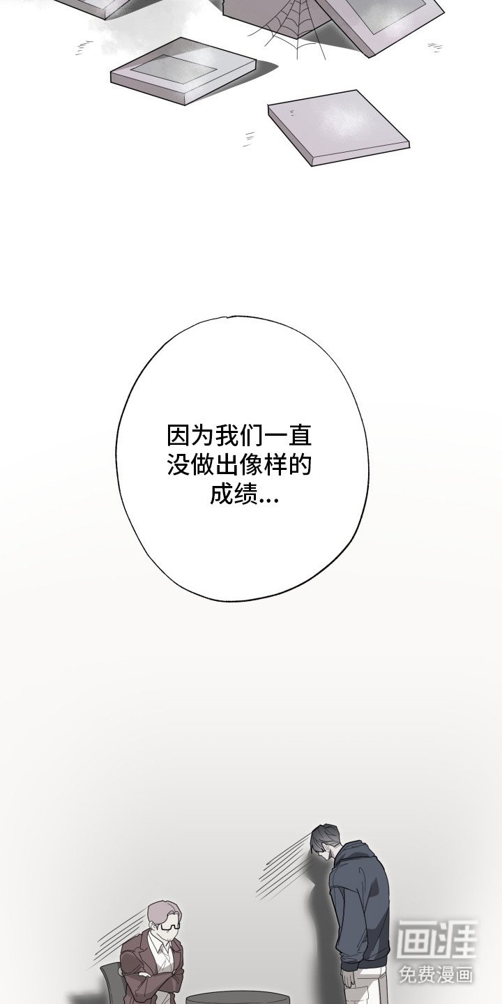 第2章：参赛者