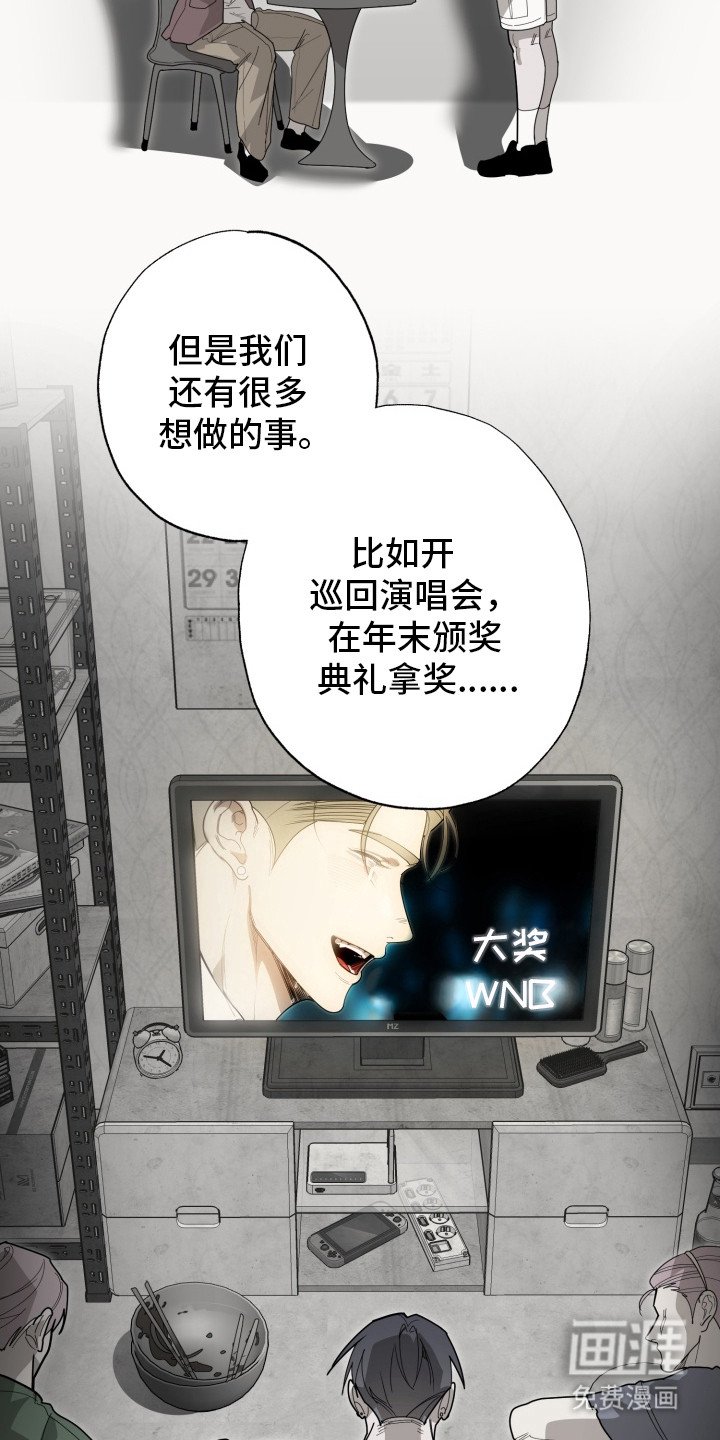 第2章：参赛者