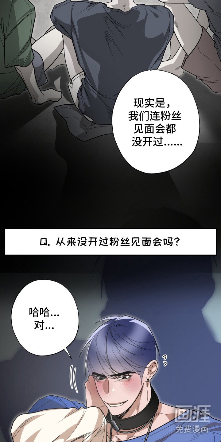 第2章：参赛者