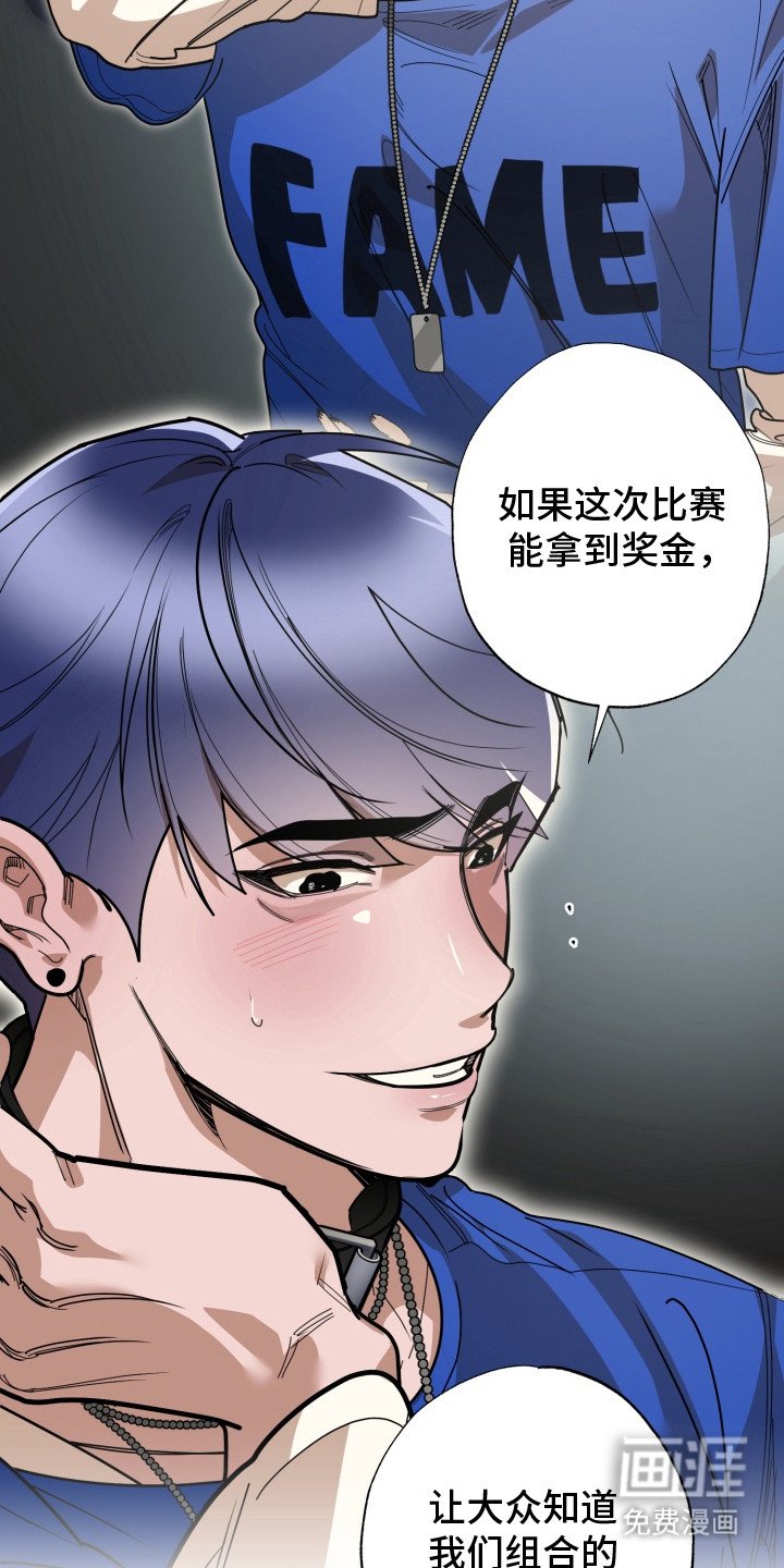 第2章：参赛者