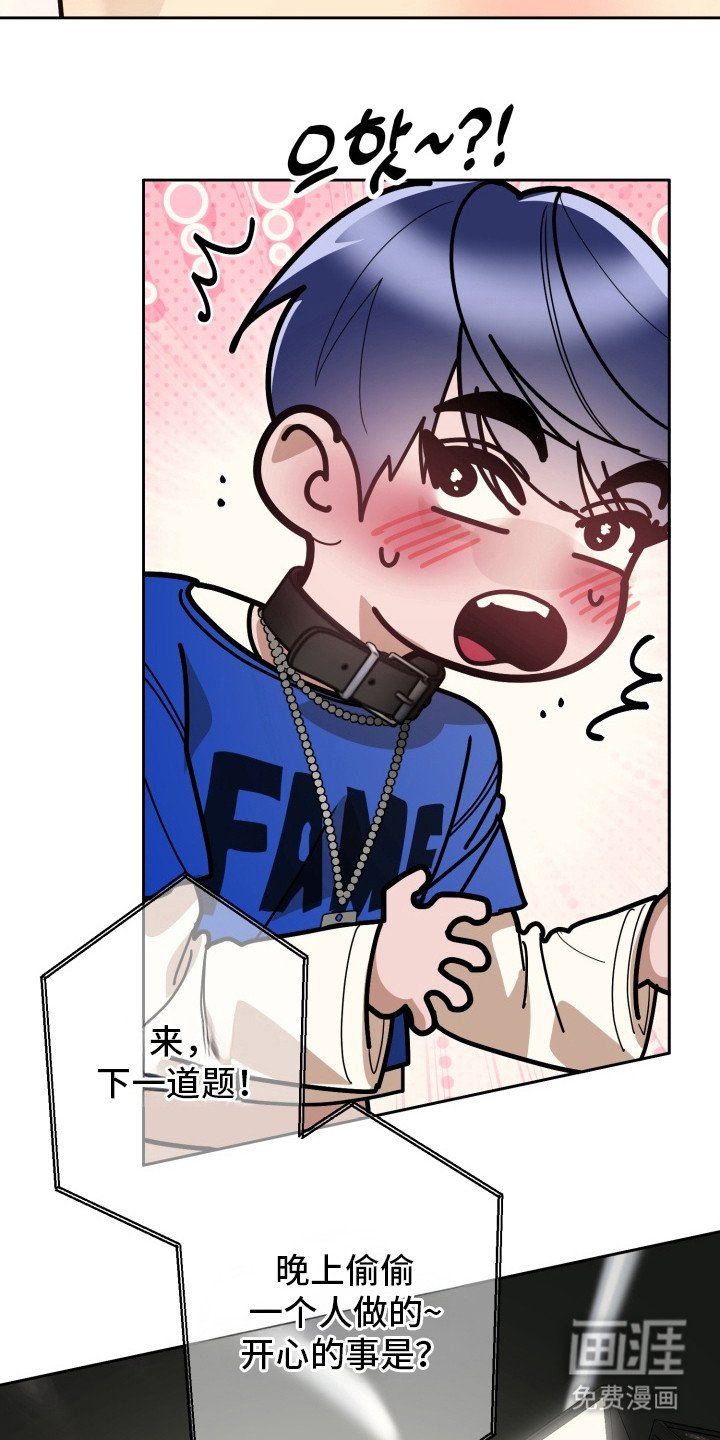 第3章：快问快答