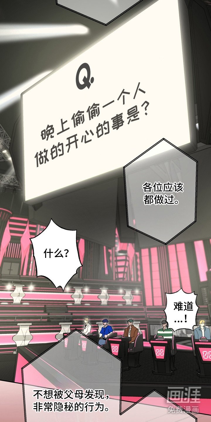 第3章：快问快答