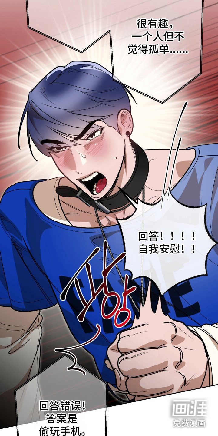 第3章：快问快答