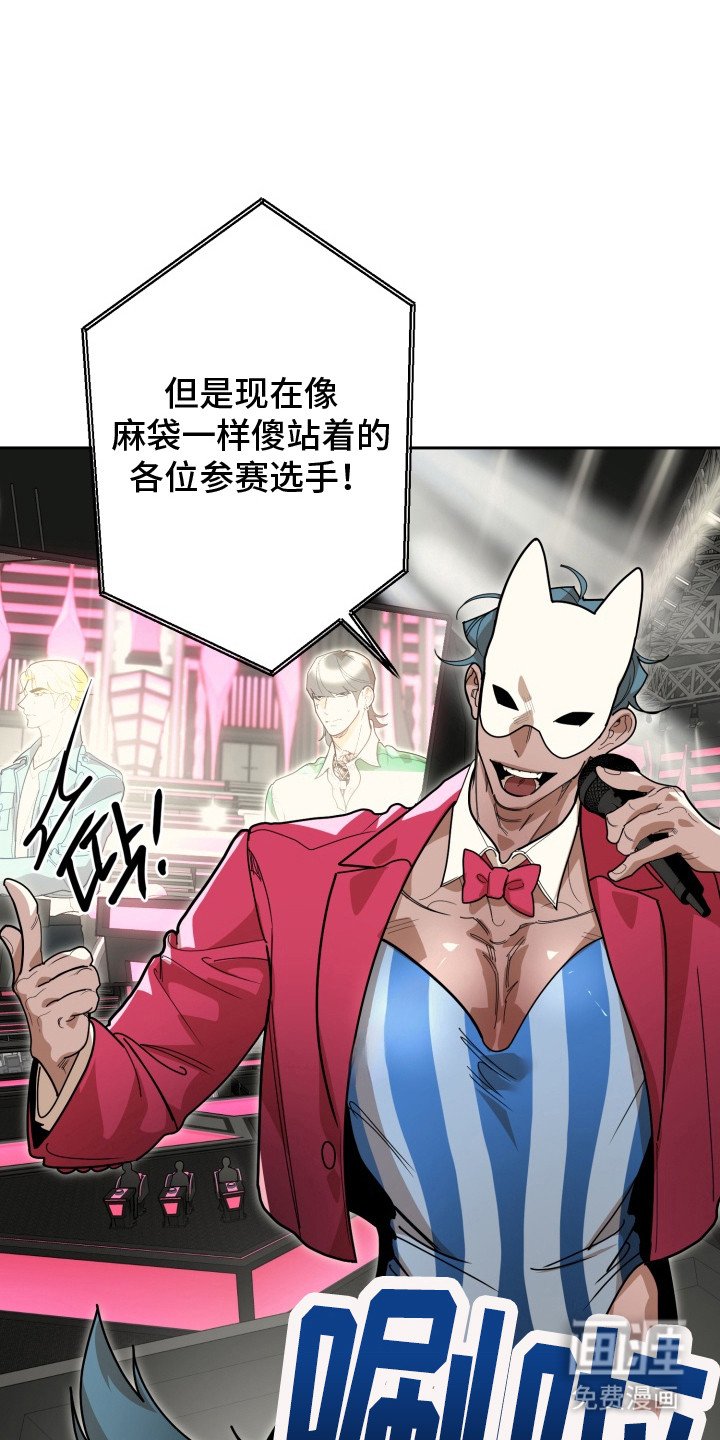 第4章：眼神火热