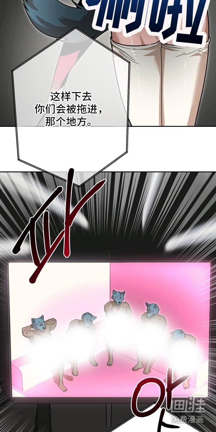 第4章：眼神火热