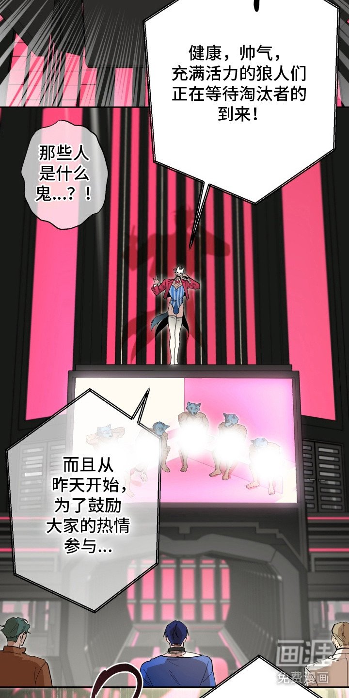 第4章：眼神火热