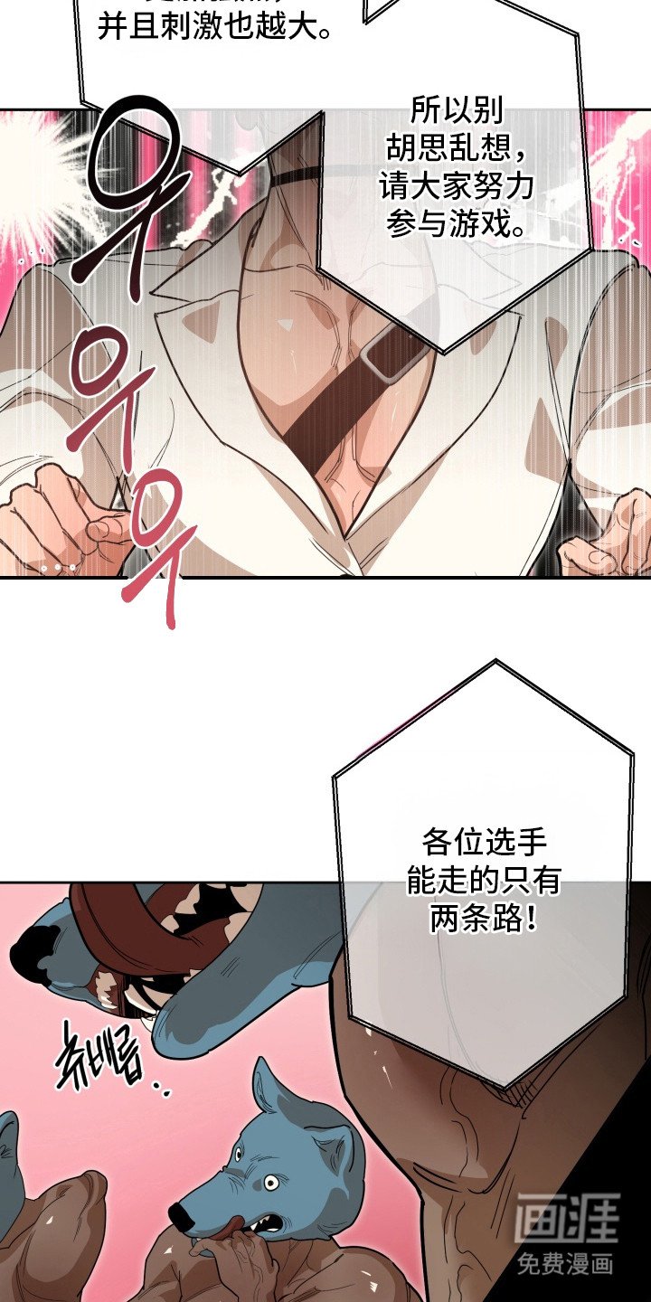 第4章：眼神火热