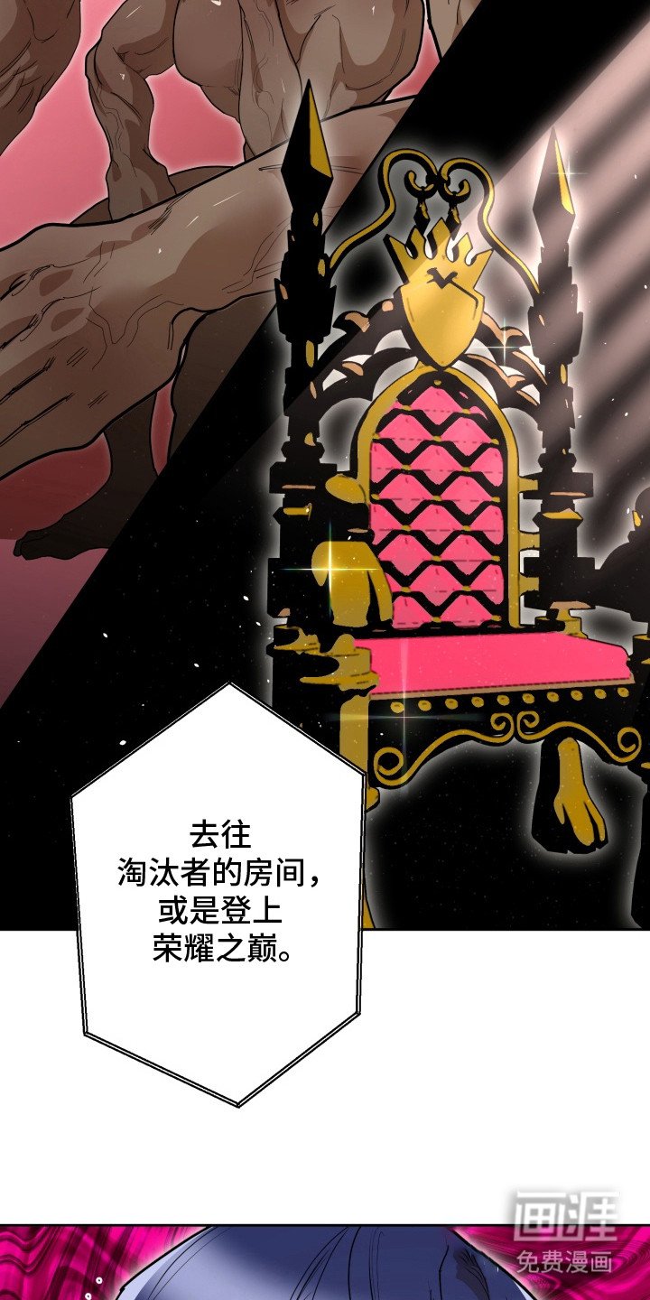 第4章：眼神火热