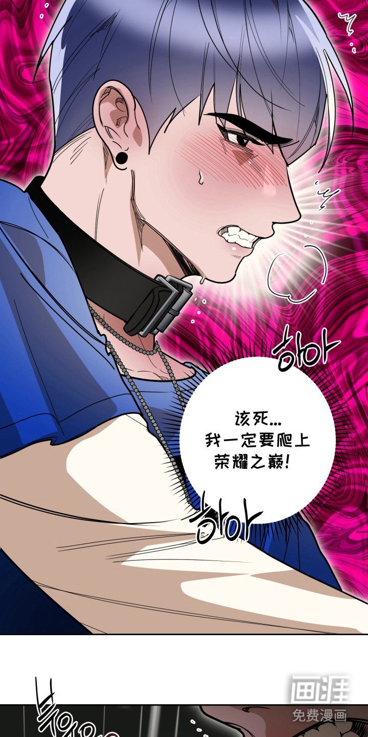 第4章：眼神火热