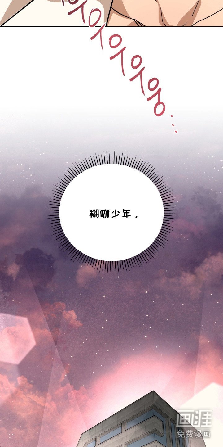第4章：眼神火热