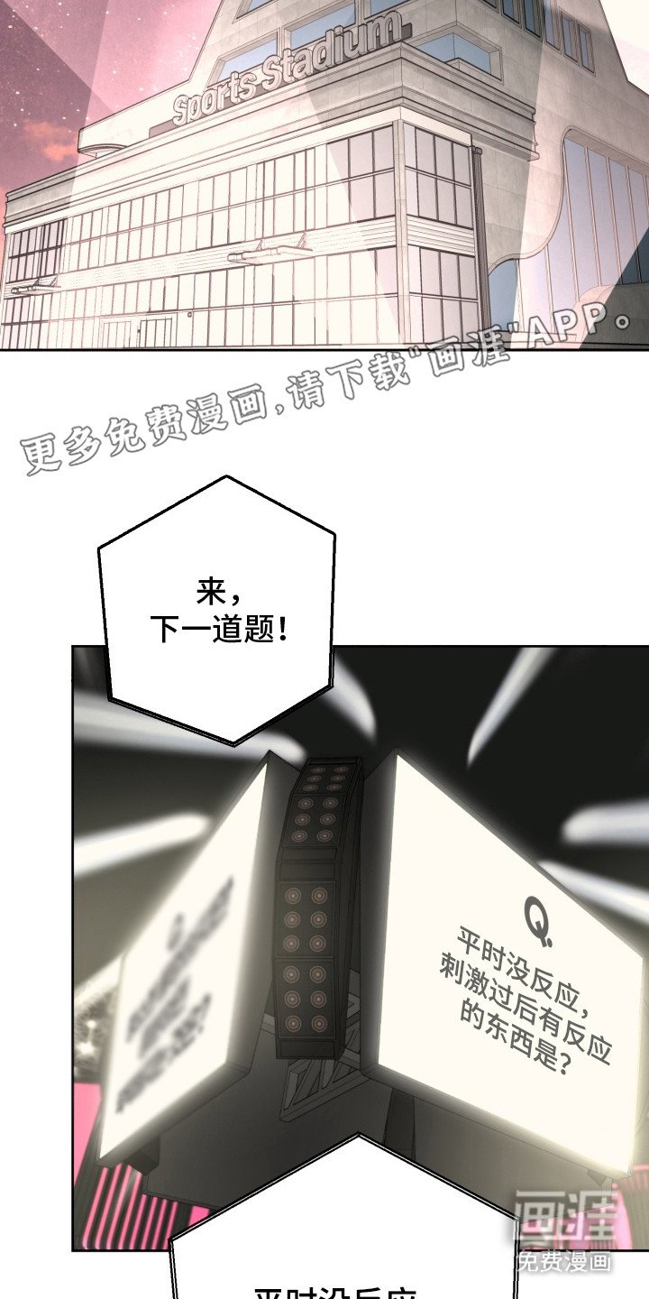 第4章：眼神火热