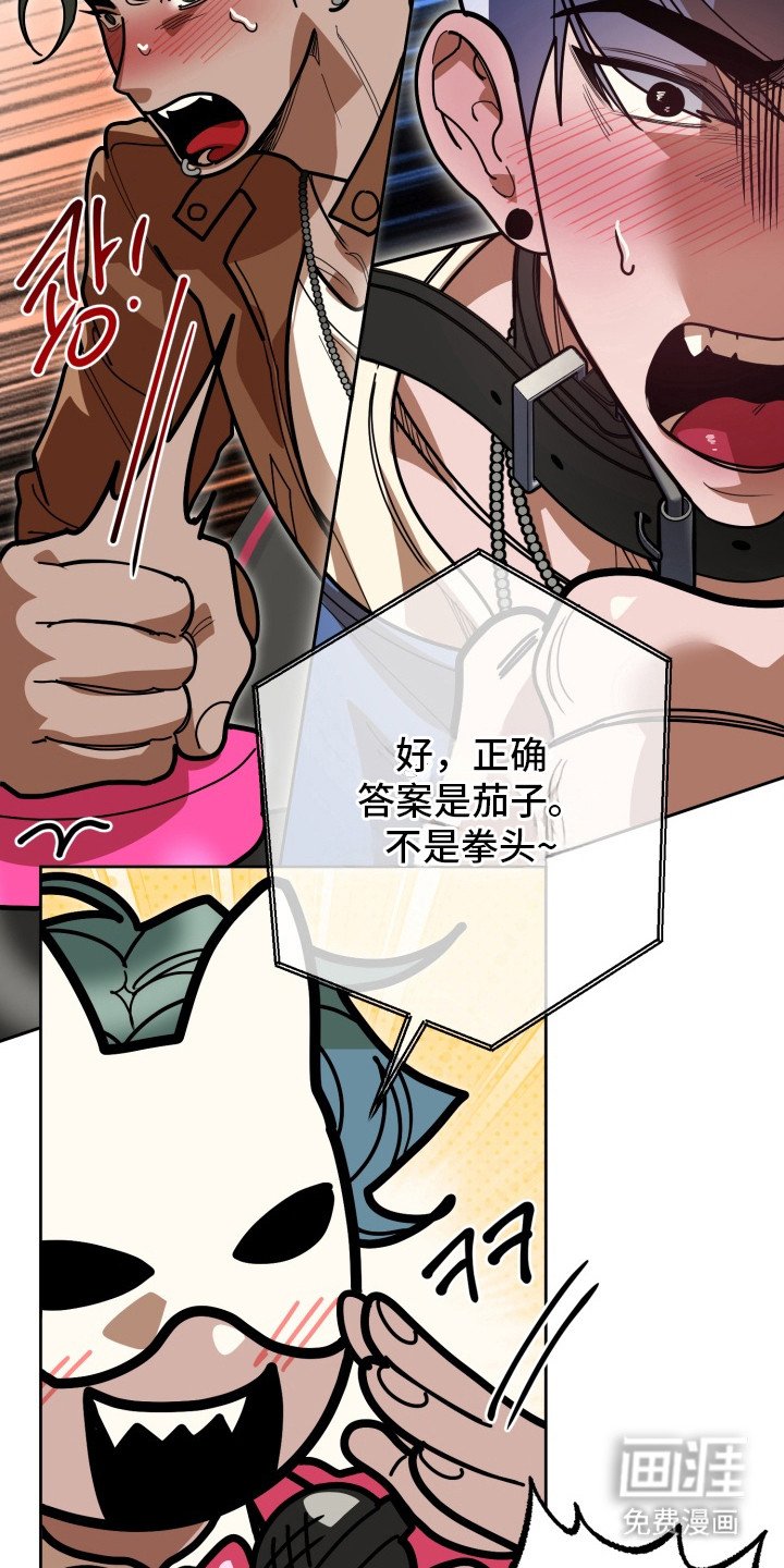 第4章：眼神火热
