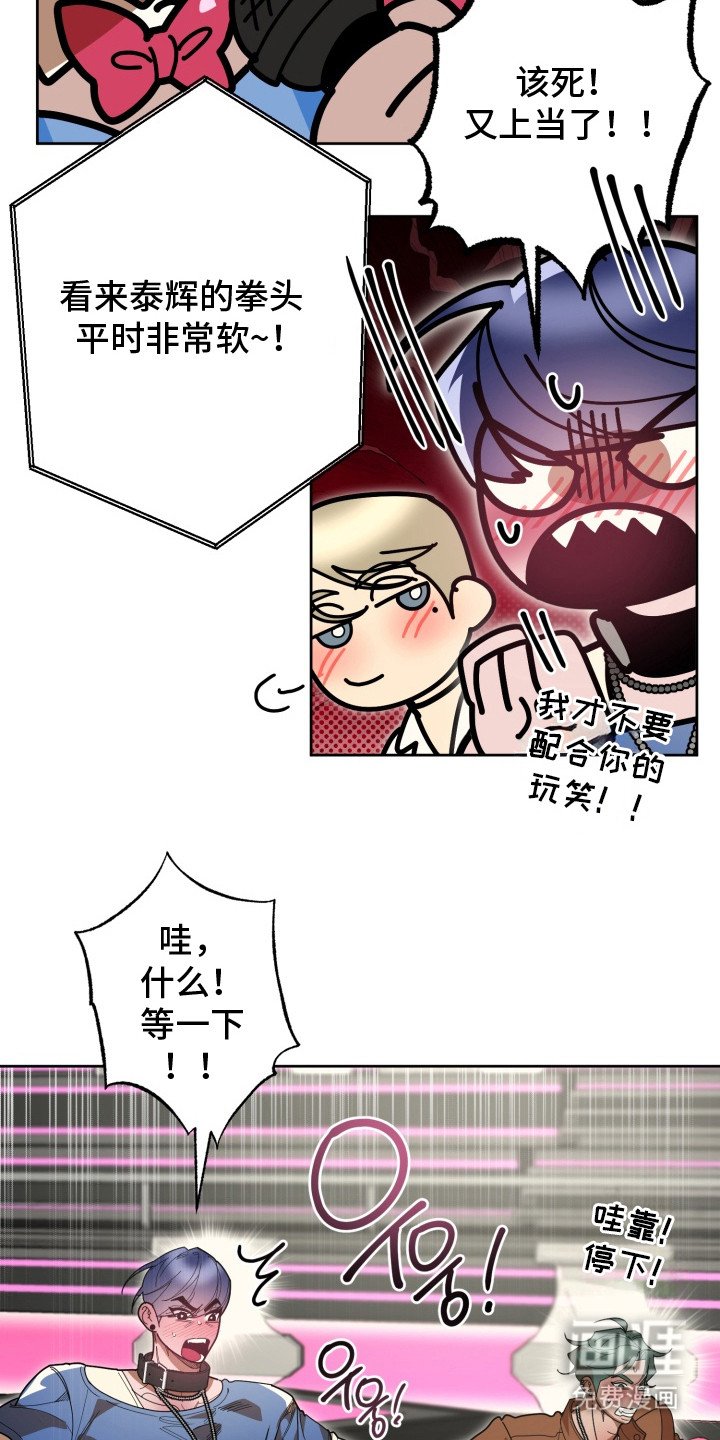 第4章：眼神火热