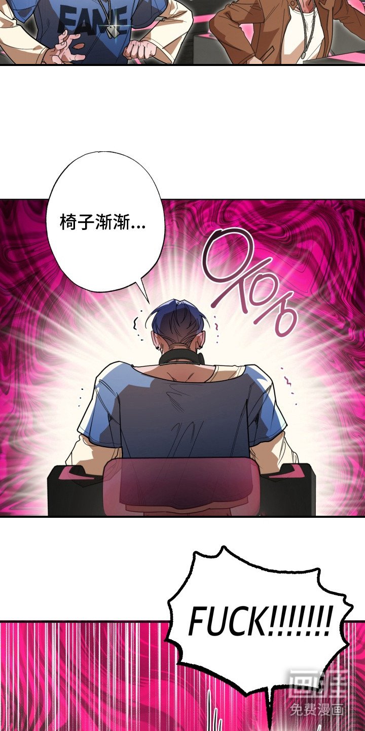 第4章：眼神火热