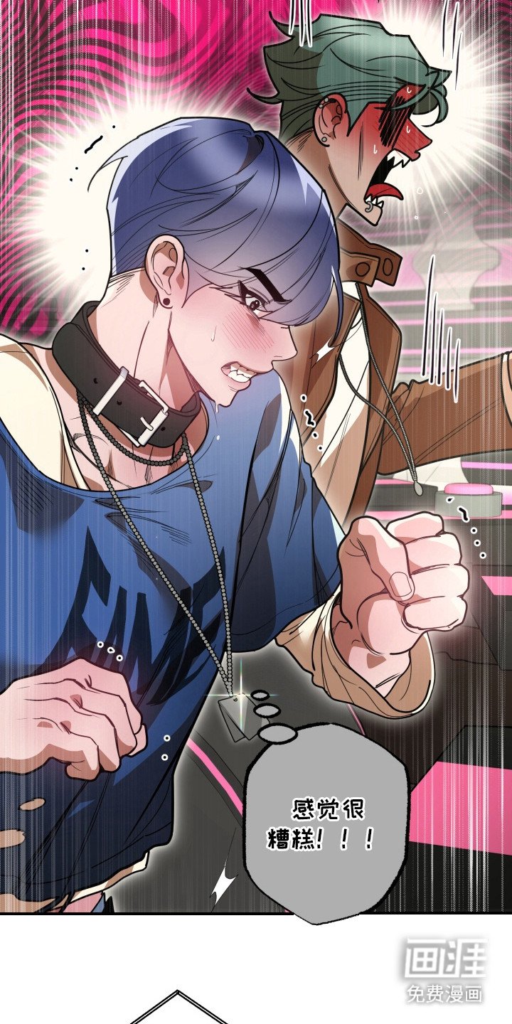 第4章：眼神火热