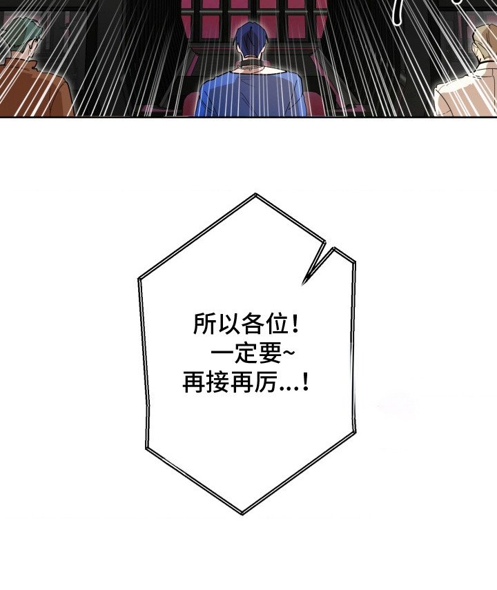 第4章：眼神火热