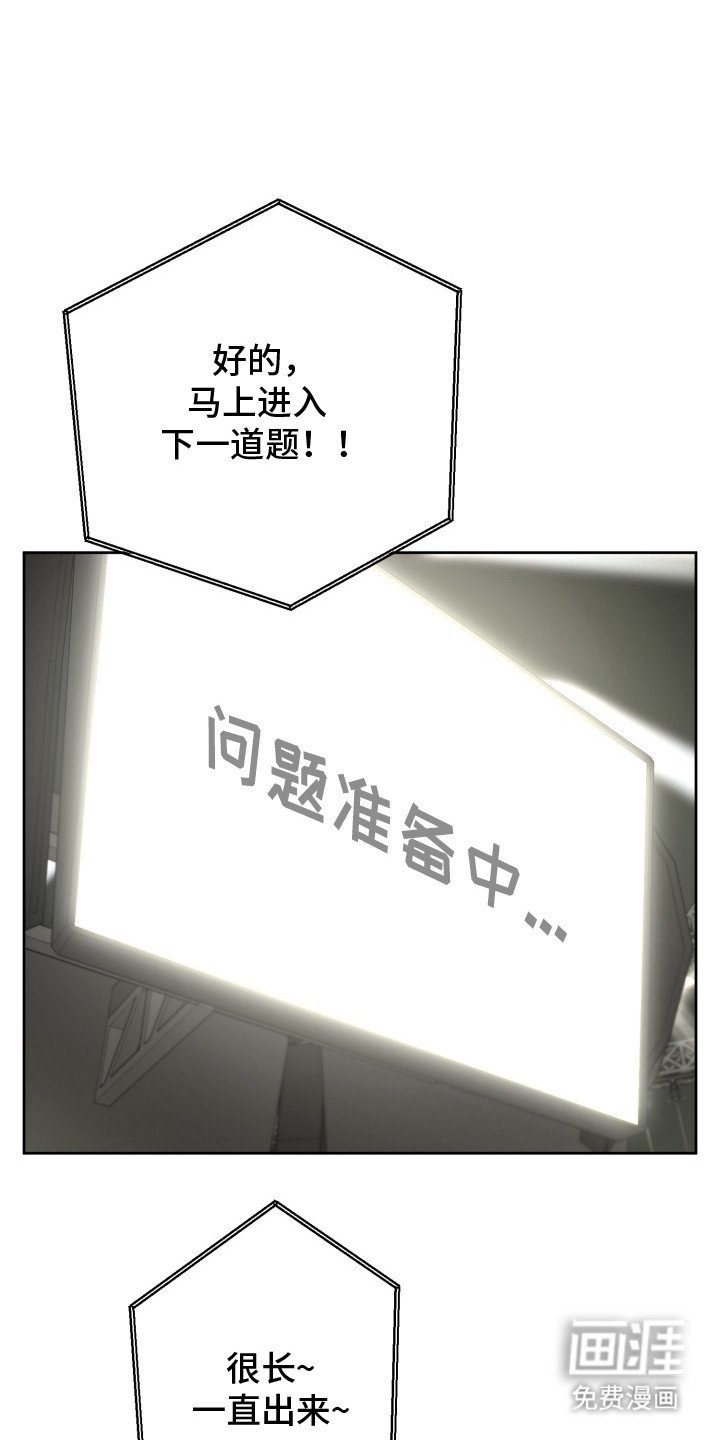 第5章：比分拉大