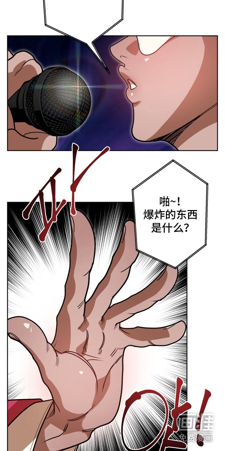 第5章：比分拉大