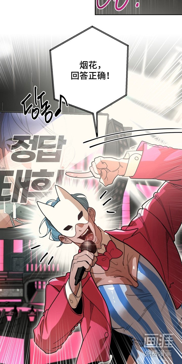 第5章：比分拉大