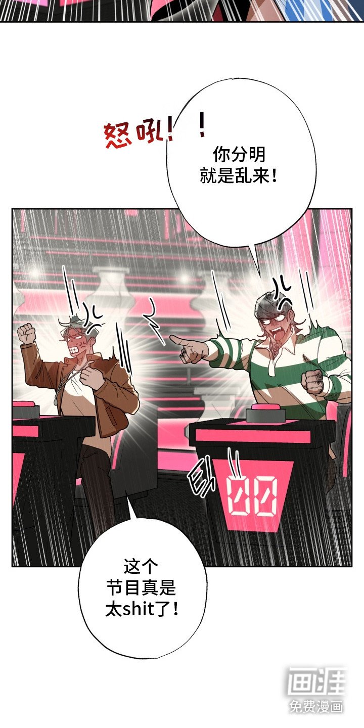 第5章：比分拉大